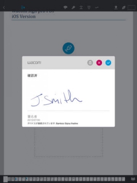 モバイル機器上でPDF書類に手書きデジタルサインを書きこむことのできるアプリ「sign pro PDF for iOS and Android」のスクリーンショット(iPad利用時) モバイル機器上でPDF書類に手書きデジタルサインを書きこむことのできるアプリ「sign pro PDF for iOS and Android」のスクリーンショット(iPad利用時)