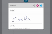 モバイル機器上でPDF書類に手書きデジタルサインを書きこむことのできるアプリ「sign pro PDF for iOS and Android」のスクリーンショット（iPad利用時）
