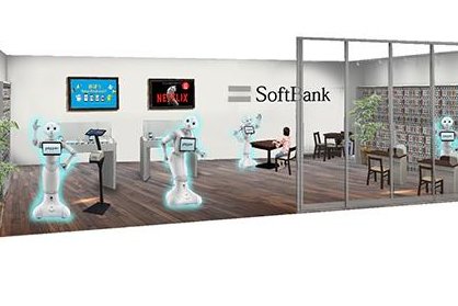 「Pepperだらけの携帯ショップ」イメージ図（ソフトバンクの発表資料より）