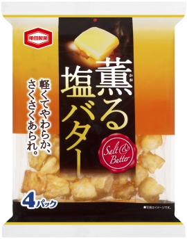 80g 薫る塩バター（亀田製菓発表資料より）