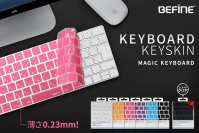 Magic Keyboard用キーボードカバー（ロア・インターナショナル発表資料より）