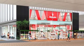 キリン堂HD<3194>(東1)の子会社、キリン堂は2日、大阪・心斎橋のドラッグストアとしては最大級の売場面積を持つ「北心斎橋店」を2月5日オープンすることを発表した。