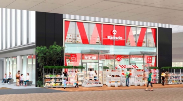 キリン堂HD<3194>(東1)の子会社、キリン堂は2日、大阪・心斎橋のドラッグストアとしては最大級の売場面積を持つ「北心斎橋店」を2月5日オープンすることを発表した。