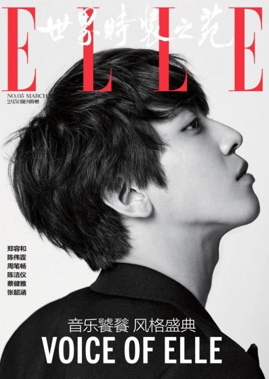 CNBLUEのチョン・ヨンファが韓国の男性芸能人で初めてファッション誌『ELLE CHINA』の表紙を飾った。写真：ELLE CHINA