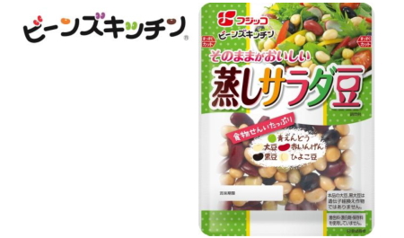 フジッコ＜２９０８＞（東１）は、豆素材「ビーンズキッチン」シリーズの「そのままがおいしい蒸しサラダ豆」をリニューアルした。また、パッケージデザインを変更した。