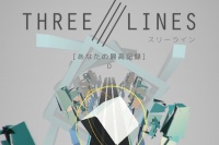 爽快なレースゲーム！ - Android アプリ 「スリーライン」