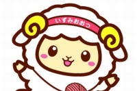 おづみんと遊んじゃおう！ - Android アプリ 「ふわふわ！おづみん」