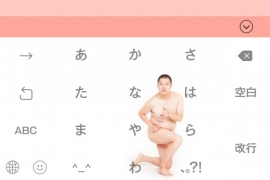 「やすむらキーボード」(YDクリエイション発表資料より) 「やすむらキーボード」(YDクリエイション発表資料より)