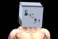 兄貴でストレス発散しよう！ - Android アプリ 「ストレス発散&解消アプリ：ストレス兄貴！」