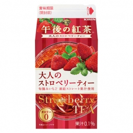 「午後の紅茶 大人のストロベリーティー」 (キリンビバレッジの発表資料より) 「午後の紅茶 大人のストロベリーティー」 (キリンビバレッジの発表資料より)