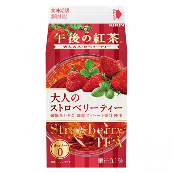 「午後の紅茶 大人のストロベリーティー」 （キリンビバレッジの発表資料より）