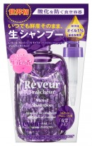 シャンプーも「生」へ（ジャパンゲートウェイ発表資料より）