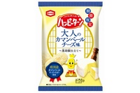 「32gハッピーターン大人のカマンベールチーズ味」（亀田製菓発表資料より）