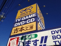 ゲオホールディングス<2681>(東1・売買単位100株)は8日の後場急伸する始まりとなり、後場の取引開始後に8%高の1905円(135円高)と2日ぶりに1900円台を回復した。