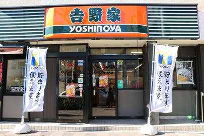 全国の「吉野家」店舗で15日から「Tポイント」サービスが開始される。（写真：吉野屋の発表資料より）