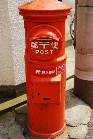 傘下のゆうちょ銀行、かんぽ生命は減収であったものの、ゆうパックなどの宅配便が好調に推移し業績を拡大した日本郵便が全体を下支えし、結果、日本郵政が12日に発表した2015年4~12月期連結決算は、売上高のあたる経常収益は横ばい、純利益は前年同期比5%減の3831億円という結果であり、16年3月期の通期予想であった3700億円を上回った。 傘下のゆうちょ銀行、かんぽ生命は減収であったものの、ゆうパックなどの宅配便が好調に推移し業績を拡大した日本郵便が全体を下支えし、結果、日本郵政が12日に発表した2015年4~12月期連結決算は、売上高のあたる経常収益は横ばい、純利益は前年同期比5%減の3831億円という結果であり、16年3月期の通期予想であった3700億円を上回った。