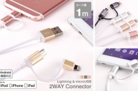 毎日の充電を快適に（Hamee発表資料より）