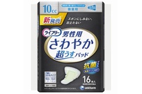 ライフリー さわやかパッド 男性用「微量用」（ユニチャーム発表資料より）
