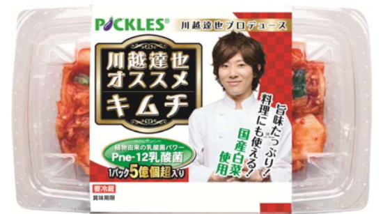 ピックルスコーポレーション＜２９２５＞（ＪＱＳ）は２４日、３月１日よりイタリア料理シェフ川越達也氏とのタイアップ商品「川越達也オススメキムチ」をリニューアル発売すると発表した。