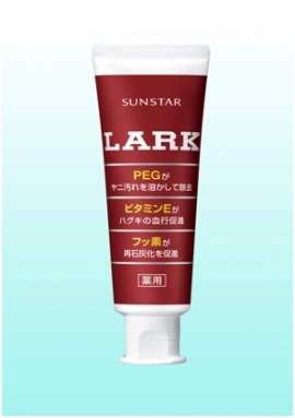 ラーク (サンスターグループ オーラルケアカンパニーの発表資料より) ラーク (サンスターグループ オーラルケアカンパニーの発表資料より)