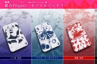 『東方Project』モバイルバッテリー 5種集合（アップドラフト発表資料より）