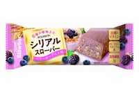 「シリアルスローバーベリーヨーグルト味」（ブルボン発表資料より）