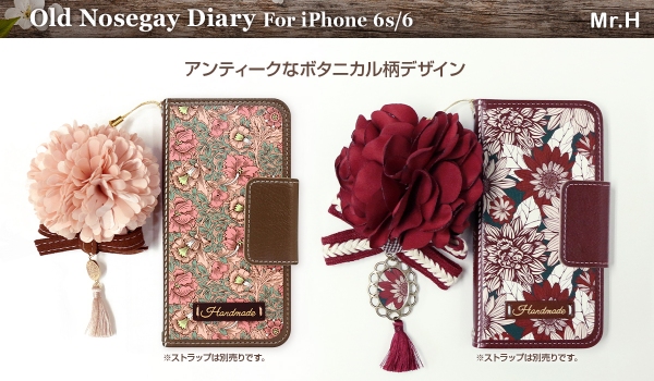 ゴージャスで華やかな印象（ロア・インターナショナル発表資料より）