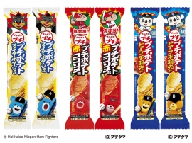 プロ野球球団とのコラボレーション（ブルボン発表資料より）