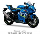 「GSX-R1000」（参考出展車・コンセプトモデル） （スズキの発表資料より）