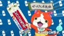 TVCMカット（バンダイ　キャンディ事業部発表資料より）(C)L5/YWP・TX