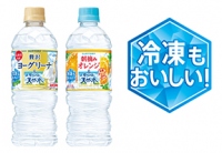 冷凍できるボトルで発売される「サントリー ヨーグリーナ&南アルプスの天然水」と「サントリー 朝摘みオレンジ&南アルプスの天然水」（写真：サントリー食品インターナショナルの発表資料より）