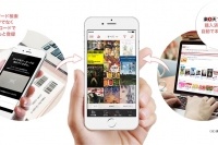 iOS向け読書管理アプリ「Readee」で本を登録する際のイメージ。 （楽天の発表資料より）