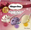 ミニカップ・マルチパック_フルーツ コレクション（ハーゲンダッツ ジャパン発表資料より）