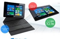 タブレット「MT-WN1001-Pro」（マウスコンピューター発表資料より）