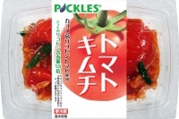 「トマトキムチ」（ピックルスコーポレーション発表資料より）