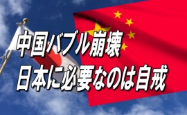 通りゃんせ~通りゃんせ~。そうか、通ってよいのか、と。しかし、行きはよいよい、帰りは恐い――。何事もそうだが、進むはよいのだが、退くのは大変である。 通りゃんせ~通りゃんせ~。そうか、通ってよいのか、と。しかし、行きはよいよい、帰りは恐い――。何事もそうだが、進むはよいのだが、退くのは大変である。