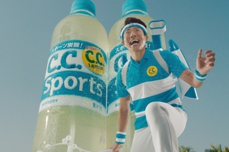 「C.C.スポーツ」TV-CM（サントリー食品インターナショナル発表資料より）