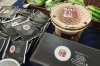 「焼肉のまち北見クッキー」（清月発表資料より）