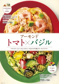 キーコーヒー＜２５９４＞（東１）のグループ会社であるイタリアン・トマトは、アーモンドを使用した春限定のパスタメニュー「エビとアボカドのチーズトマトクリームソース～アーモンドミルク仕立て～」と・・・。
