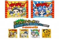 弱ペダマンチョコ イメージ（トムス・エンタテインメント発表資料より）