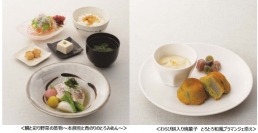 三越日本橋本店で３月にオープンした「自遊庵」において、新テーマ「わらび・寒天」のメニューを４月１３日より提供する。