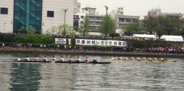 メタウォーター＜９５５１＞（東１）は、４月１７日(日)に隅田川で開催の「第８５回早慶レガッタ」に協賛する。