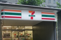 小売業の総合流通、コンビニ業界主要各社の2016年2月期本決算がほぼ出揃った。写真は、東京都中央区のセブンイレブン店舗。