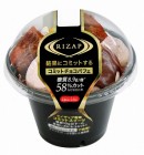 「コミットチョコパフェ」(ドンレミー発表資料より) 「コミットチョコパフェ」(ドンレミー発表資料より)