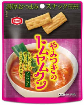 『35g やみつきのトムヤムクン』(亀田製菓発表資料より) 『35g やみつきのトムヤムクン』(亀田製菓発表資料より)