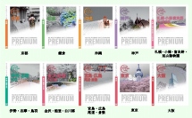 ＴＡＣ＜４３１９＞（東１）は本日（１９日）、旅行ガイド本シリーズを発刊することを発表した。