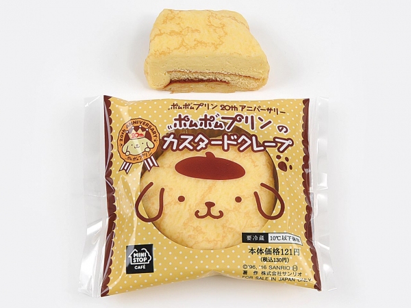 『ポムポムプリンのカスタードクレープ』（ミニストップ発表資料より）