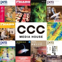 ラクーン＜３０３１＞（東１）が運営する卸・仕入れサイト「スーパーデリバリー」にＣＣＣメディアハウスが出展し、雑誌、書籍、ムックの販売を開始した。