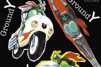 ヨウジヤマモト「グラウンド ワイ」×仮面ライダー、サマーニットやTシャツなどコラボアイテム発売