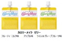 カロリーメイト」3種のゼリーと「ファイブミニ」「ジョグメイト」「エネルゲン」ブランドのリニューアルゼリー（大塚製薬の発表資料より）